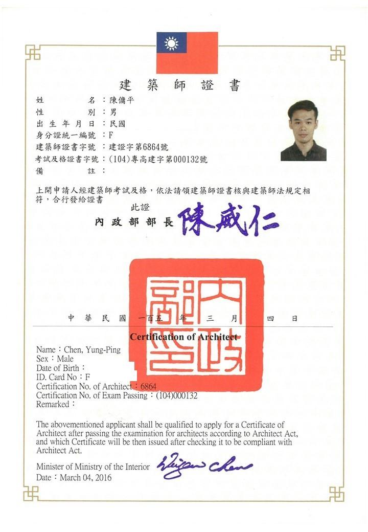 鉅誠驗屋-驗屋,驗屋推薦,台北驗屋,台北驗屋推薦,新北驗屋 新北驗屋推薦
