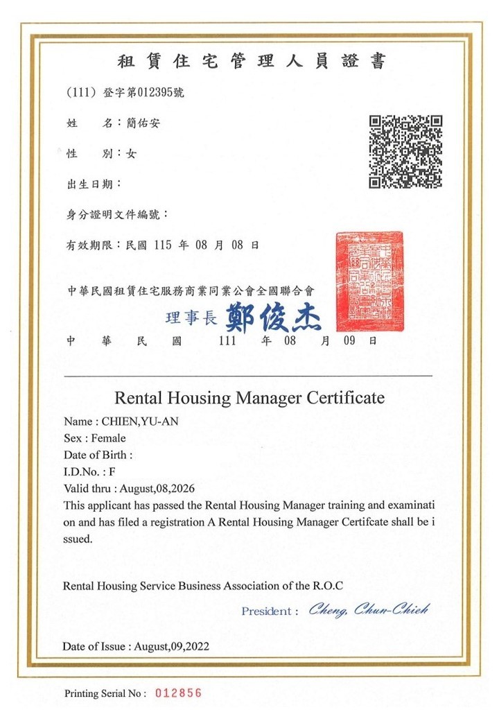 鉅誠驗屋-驗屋,驗屋推薦,台北驗屋,台北驗屋推薦,新北驗屋 新北驗屋推薦