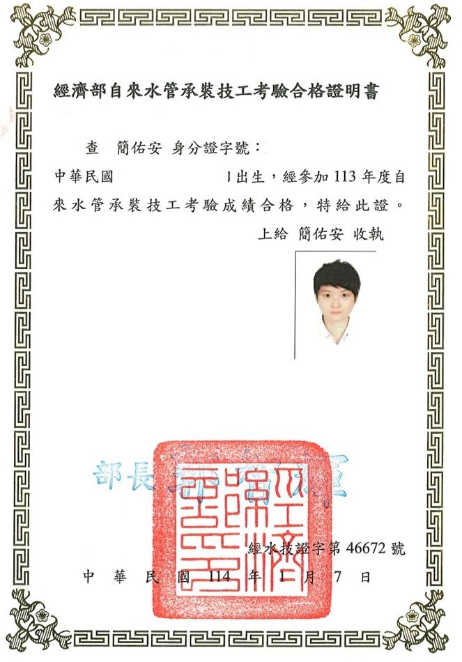 鉅誠驗屋-驗屋,驗屋推薦,台北驗屋,台北驗屋推薦,新北驗屋 新北驗屋推薦