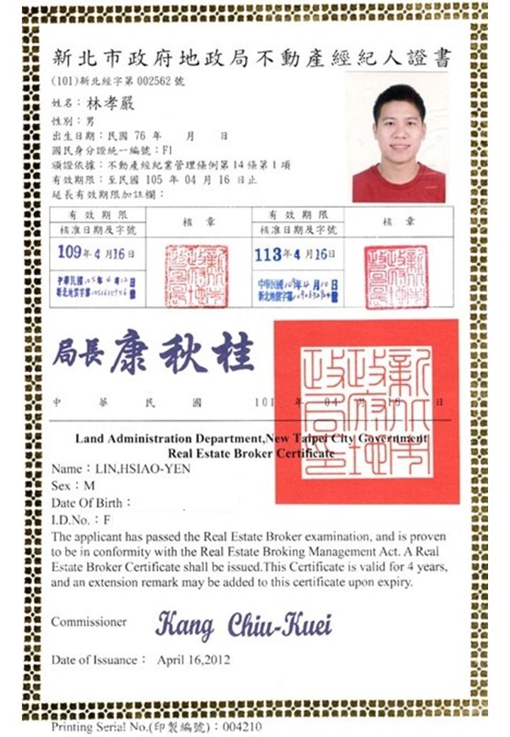 鉅誠驗屋-驗屋,驗屋推薦,台北驗屋,台北驗屋推薦,新北驗屋 新北驗屋推薦