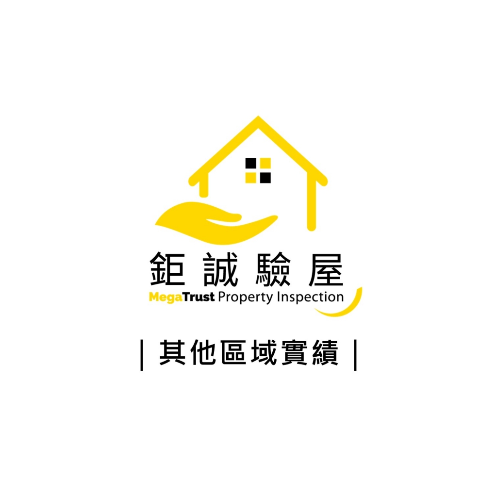 其他地區